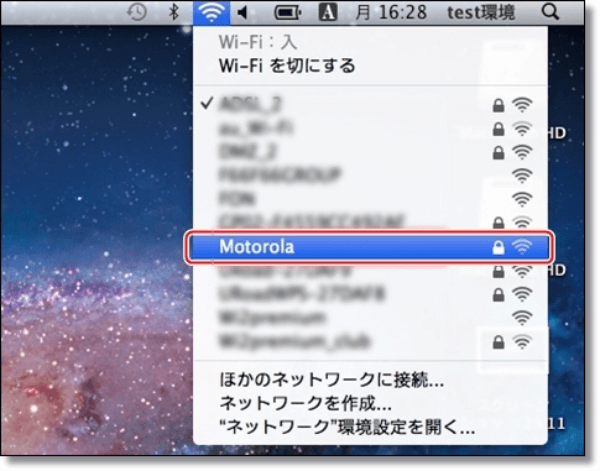 mac 設定画面2