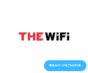 THE Wi-Fi